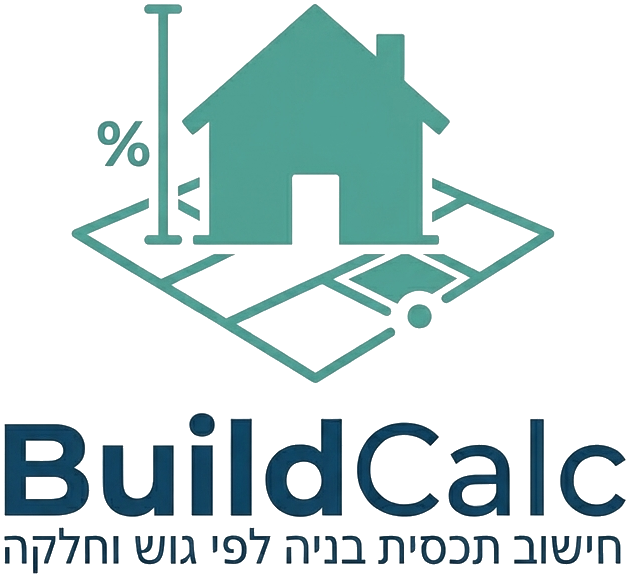 BuildCalc — מחשבון תכסית לפי גוש וחלקה