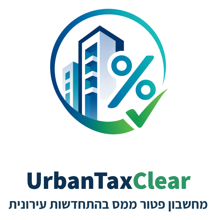 UrbanTaxClear